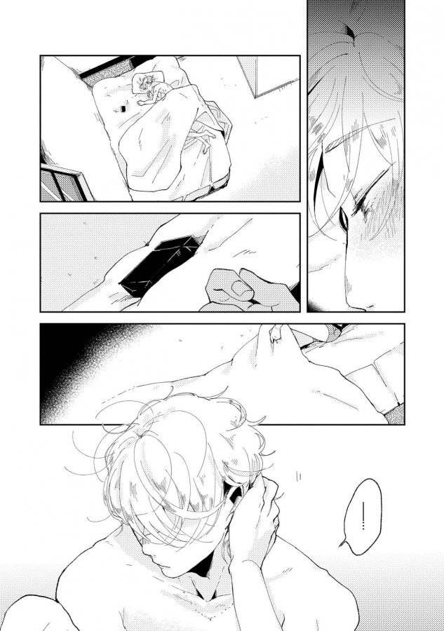 Nanashi-No-Danshokun-By-Ikamirin-Jp page 79