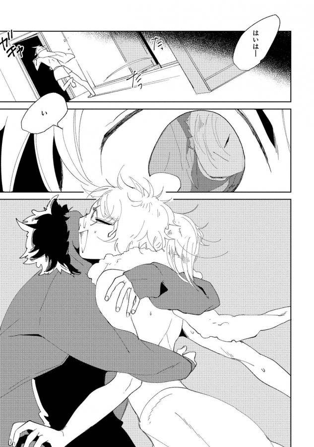 Nanashi-No-Danshokun-By-Ikamirin-Jp page 111