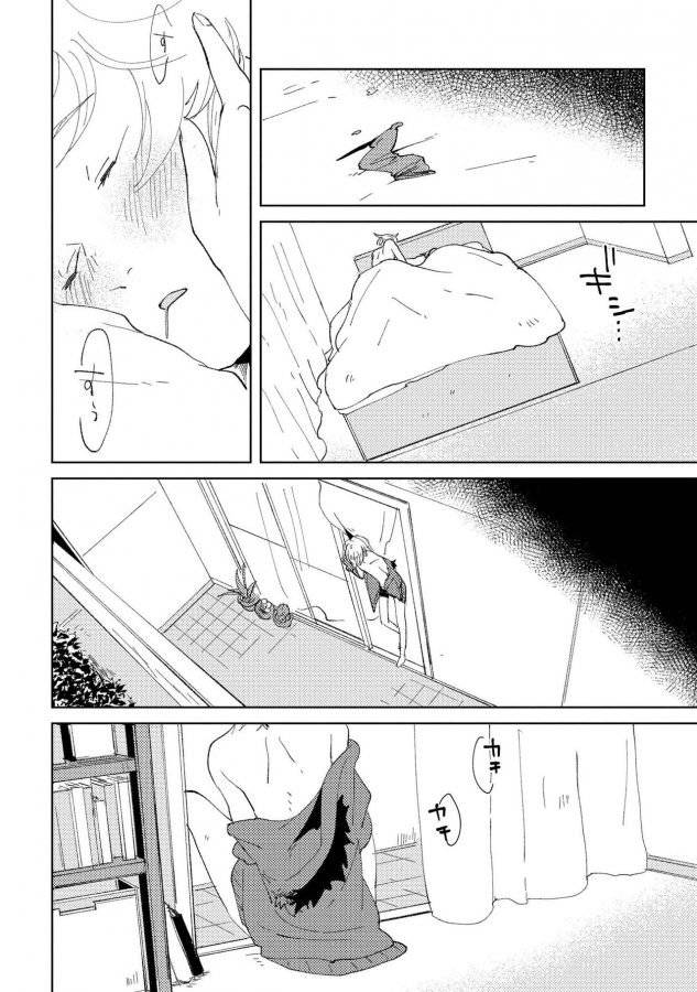 Nanashi-No-Danshokun-By-Ikamirin-Jp page 116