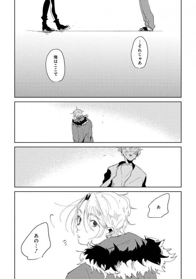 Nanashi-No-Danshokun-By-Ikamirin-Jp page 130