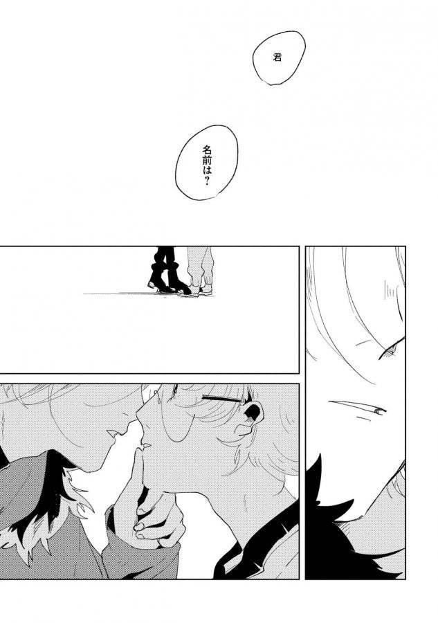 Nanashi-No-Danshokun-By-Ikamirin-Jp page 131