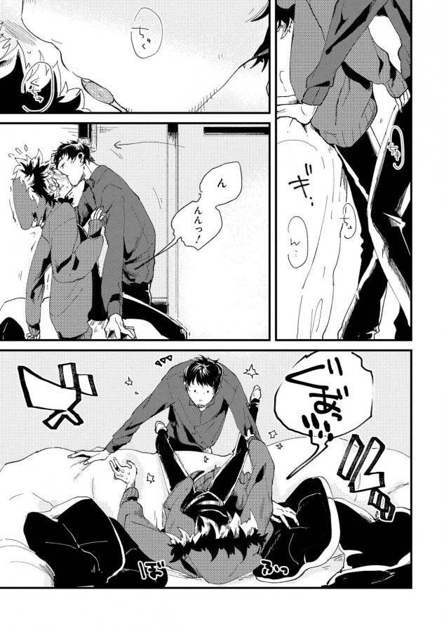 Nanashi-No-Danshokun-By-Ikamirin-Jp page 141