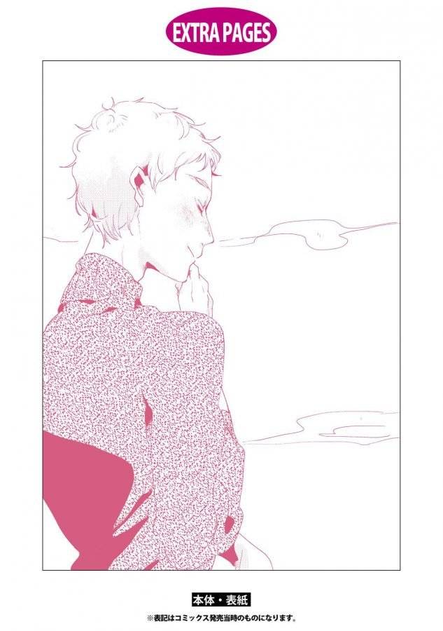 Nanashi-No-Danshokun-By-Ikamirin-Jp page 164