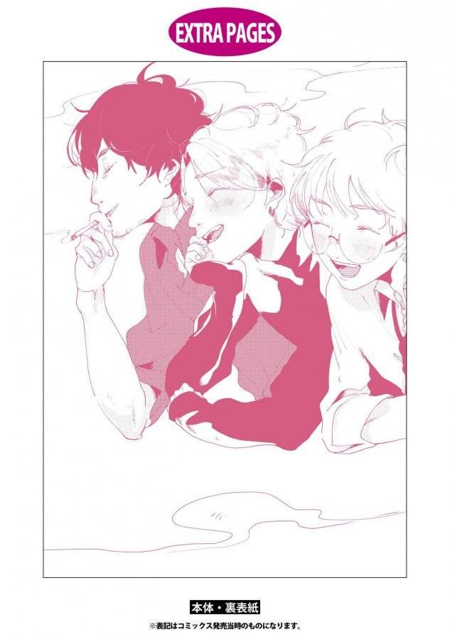 Nanashi-No-Danshokun-By-Ikamirin-Jp page 165
