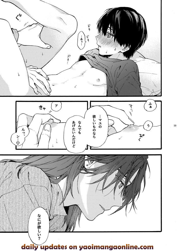 Naragumo-Brothers-By-Clocklord-Suzushiro-Nerita-Jp page 19