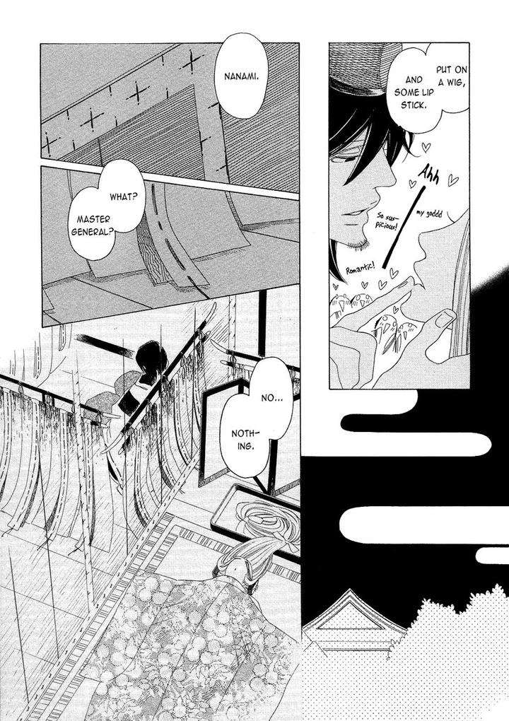 Naraku-Izuko-Emaki-Nakamura-Asumiko-Eng page 11