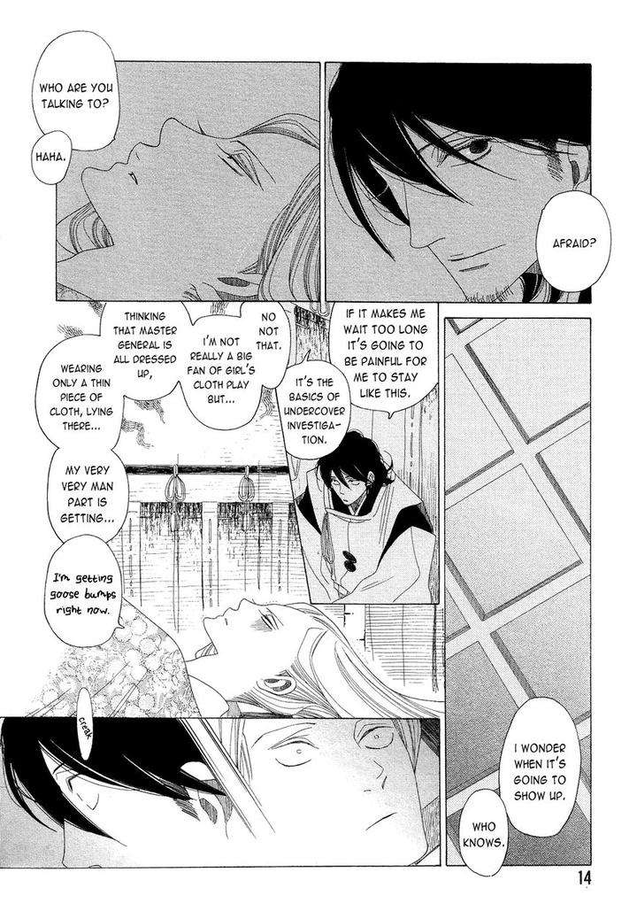 Naraku-Izuko-Emaki-Nakamura-Asumiko-Eng page 12