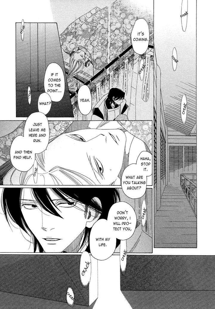 Naraku-Izuko-Emaki-Nakamura-Asumiko-Eng page 13