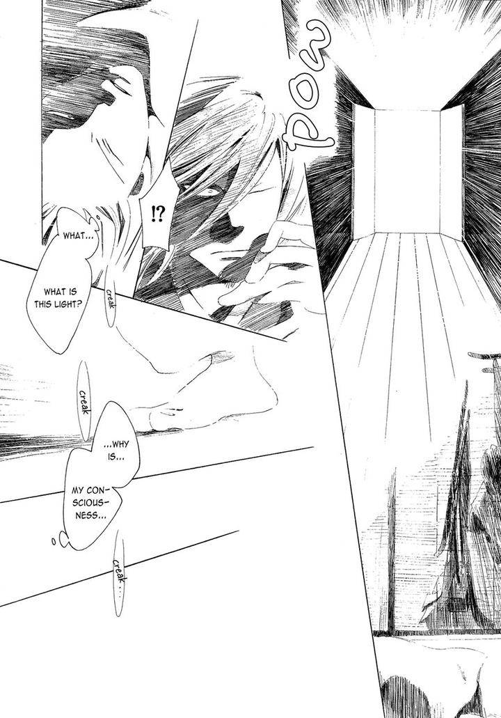 Naraku-Izuko-Emaki-Nakamura-Asumiko-Eng page 14