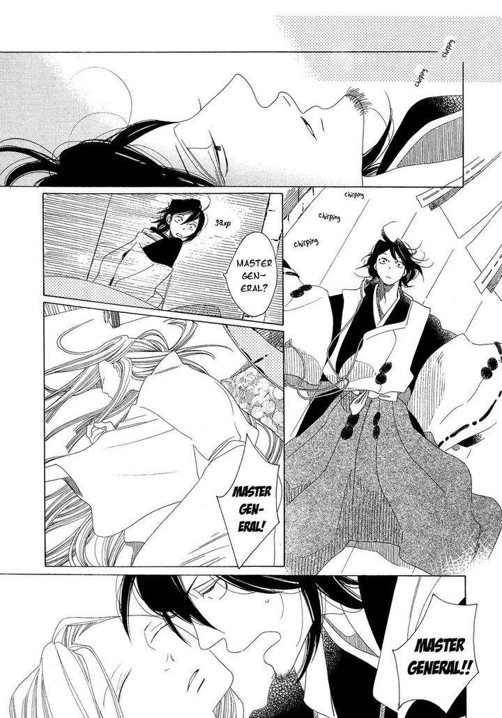 Naraku-Izuko-Emaki-Nakamura-Asumiko-Eng page 15