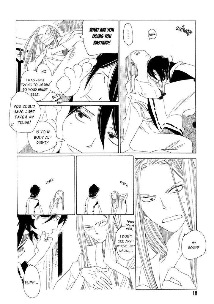Naraku-Izuko-Emaki-Nakamura-Asumiko-Eng page 16