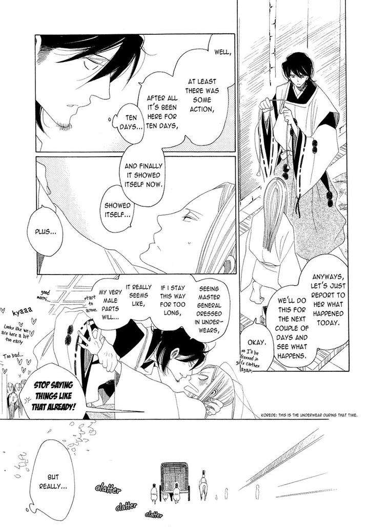 Naraku-Izuko-Emaki-Nakamura-Asumiko-Eng page 17