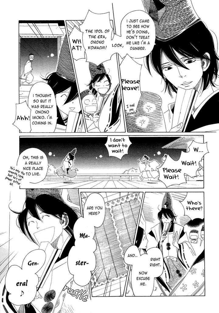 Naraku-Izuko-Emaki-Nakamura-Asumiko-Eng page 19