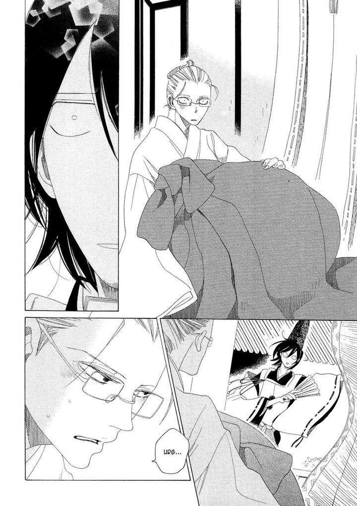 Naraku-Izuko-Emaki-Nakamura-Asumiko-Eng page 20