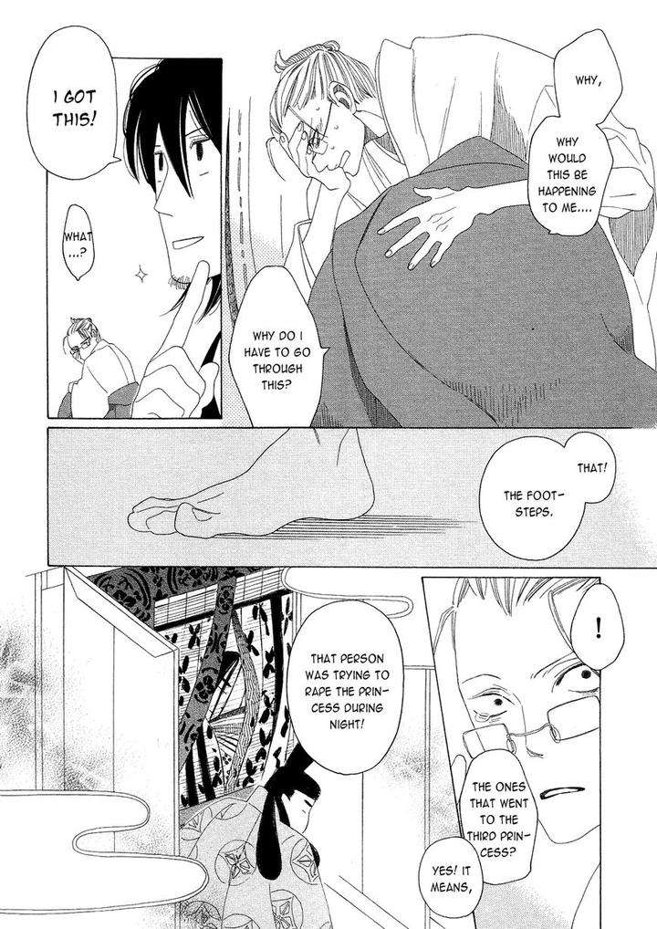 Naraku-Izuko-Emaki-Nakamura-Asumiko-Eng page 22