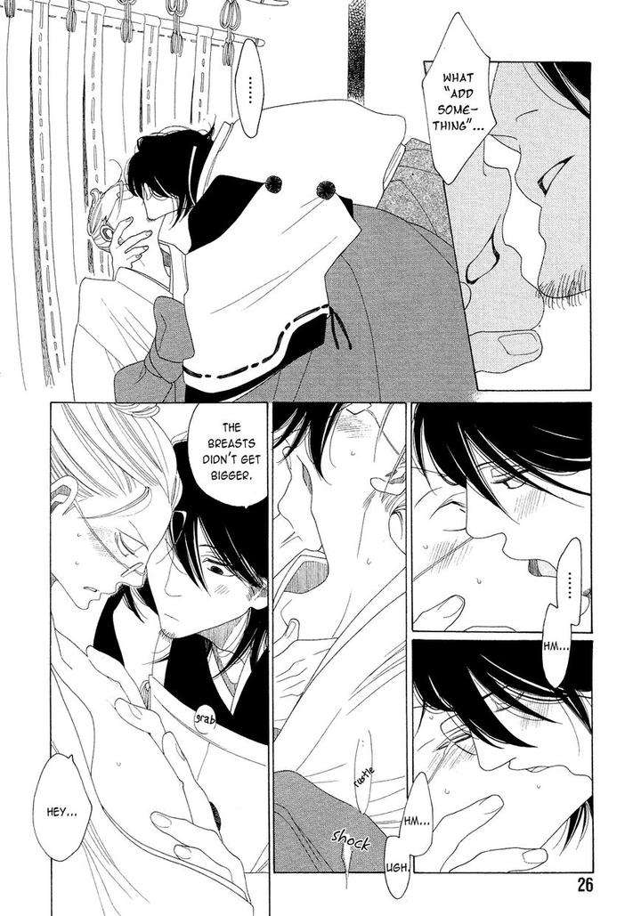 Naraku-Izuko-Emaki-Nakamura-Asumiko-Eng page 24