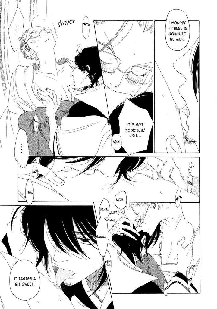 Naraku-Izuko-Emaki-Nakamura-Asumiko-Eng page 25