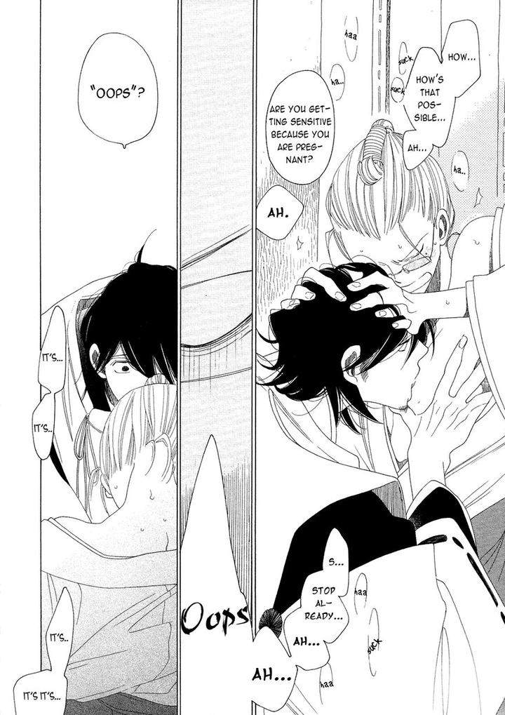 Naraku-Izuko-Emaki-Nakamura-Asumiko-Eng page 26
