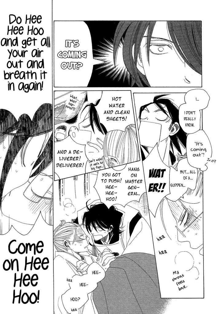 Naraku-Izuko-Emaki-Nakamura-Asumiko-Eng page 27
