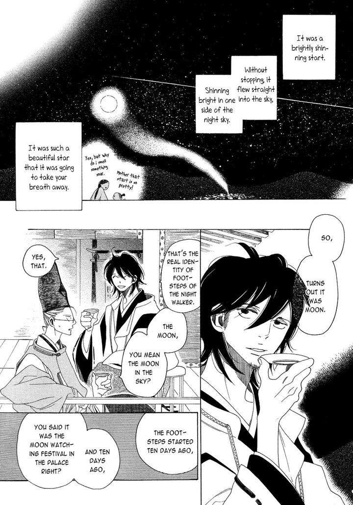 Naraku-Izuko-Emaki-Nakamura-Asumiko-Eng page 30