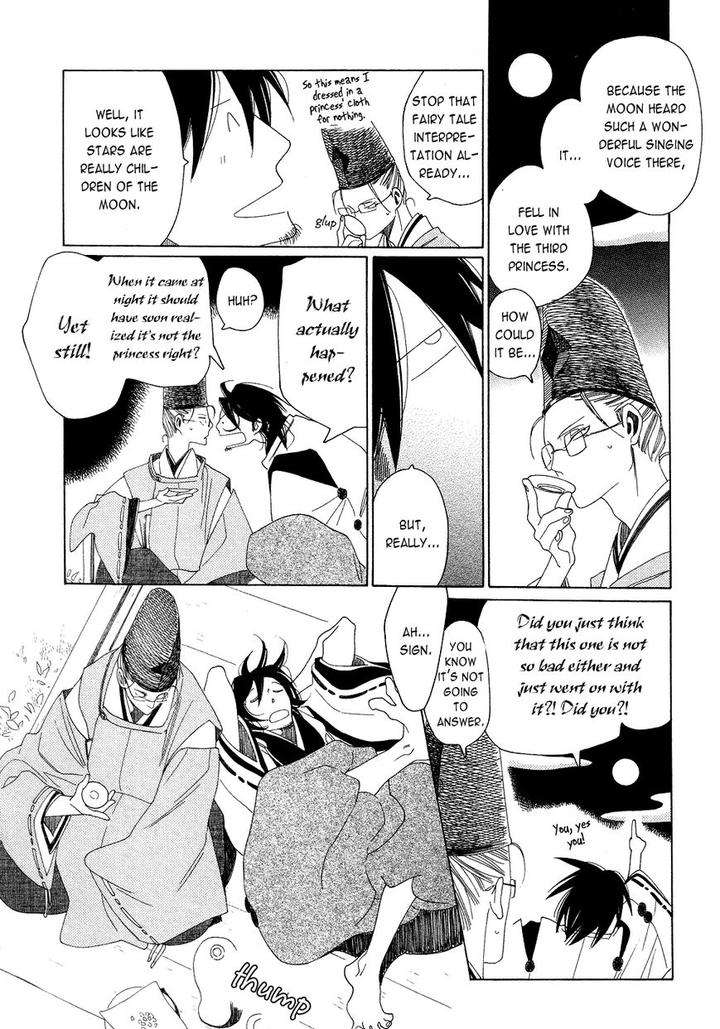Naraku-Izuko-Emaki-Nakamura-Asumiko-Eng page 31