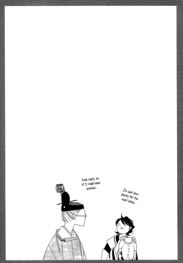 Naraku-Izuko-Emaki-Nakamura-Asumiko-Eng page 33