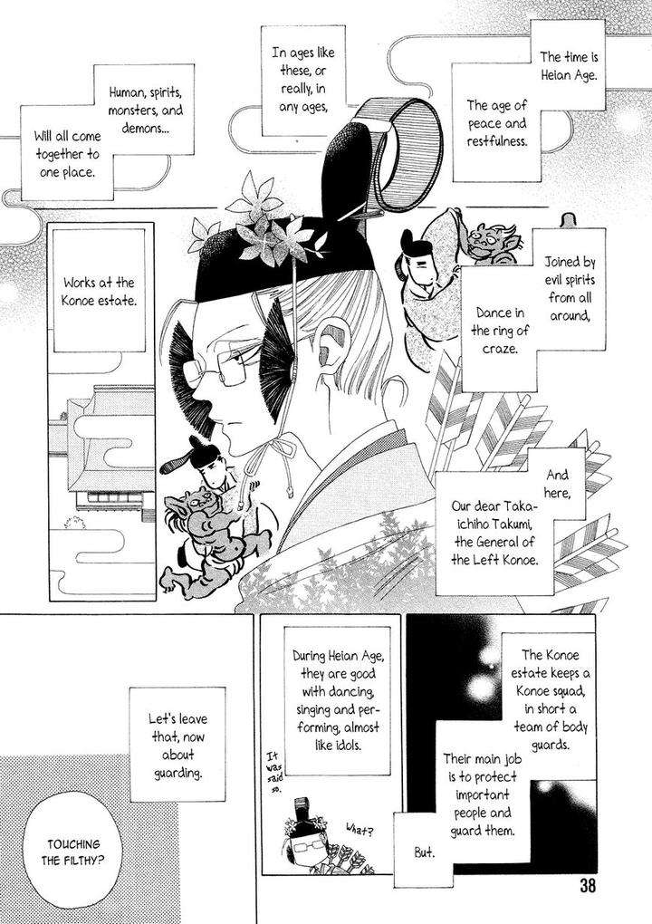 Naraku-Izuko-Emaki-Nakamura-Asumiko-Eng page 2