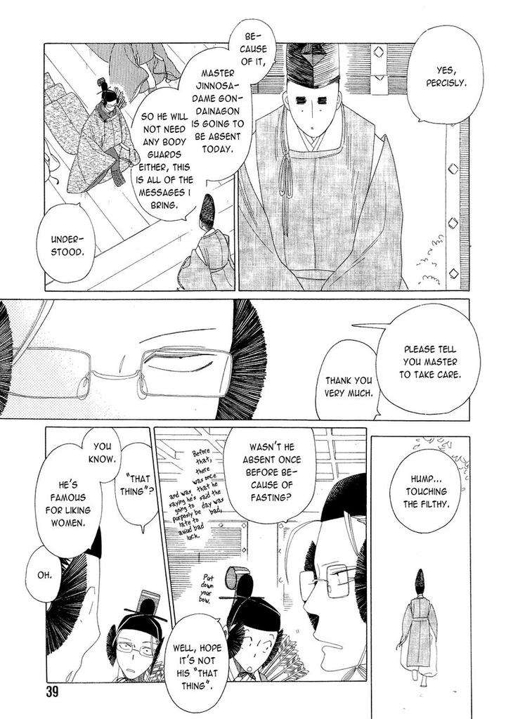 Naraku-Izuko-Emaki-Nakamura-Asumiko-Eng page 3
