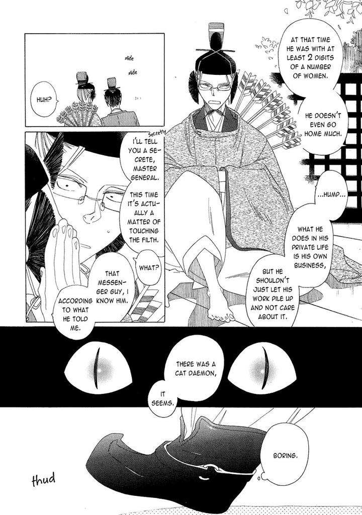 Naraku-Izuko-Emaki-Nakamura-Asumiko-Eng page 4