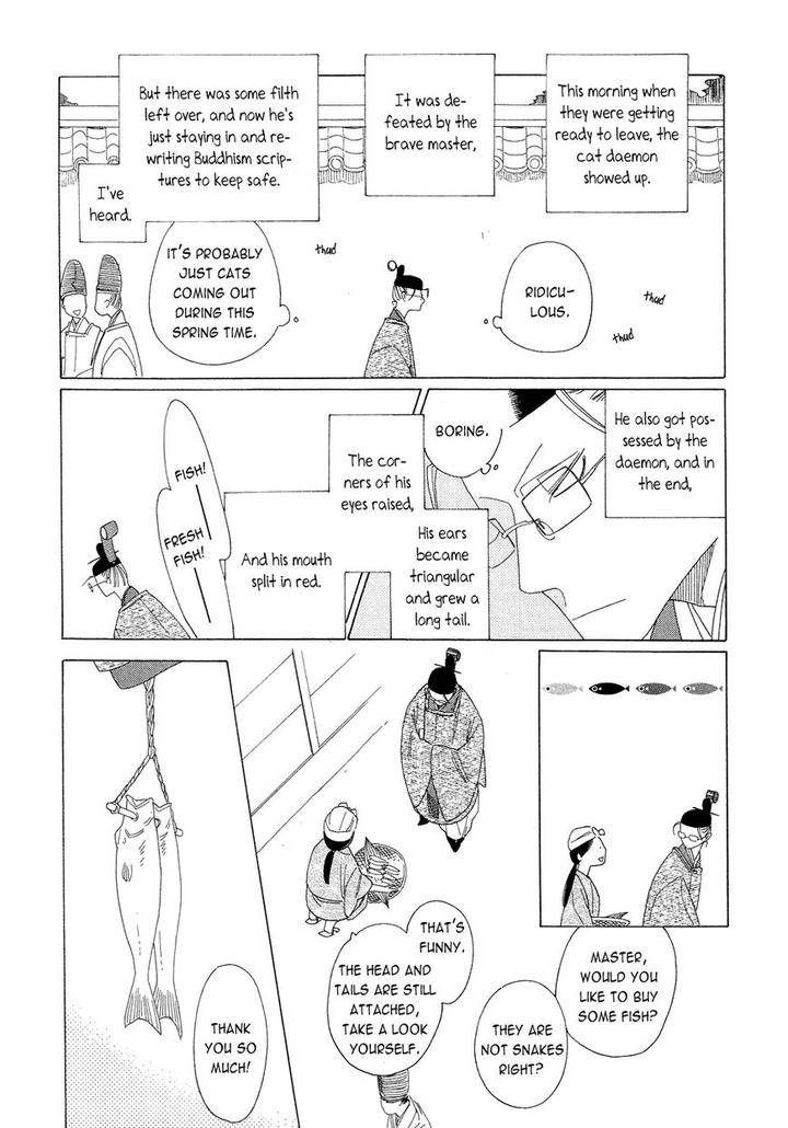 Naraku-Izuko-Emaki-Nakamura-Asumiko-Eng page 5