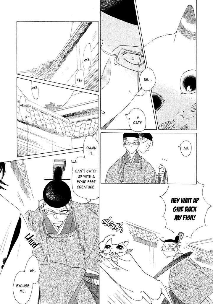 Naraku-Izuko-Emaki-Nakamura-Asumiko-Eng page 7