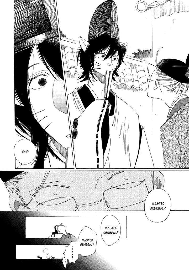 Naraku-Izuko-Emaki-Nakamura-Asumiko-Eng page 8