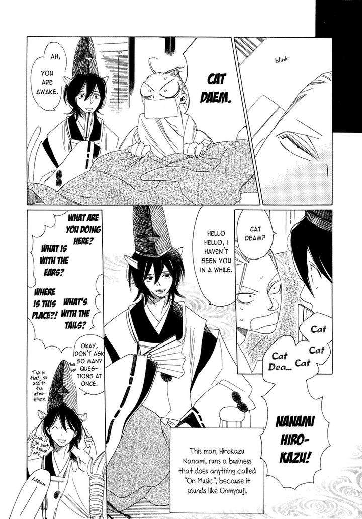 Naraku-Izuko-Emaki-Nakamura-Asumiko-Eng page 9