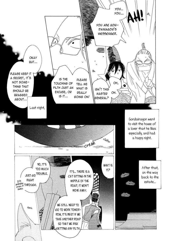 Naraku-Izuko-Emaki-Nakamura-Asumiko-Eng page 11
