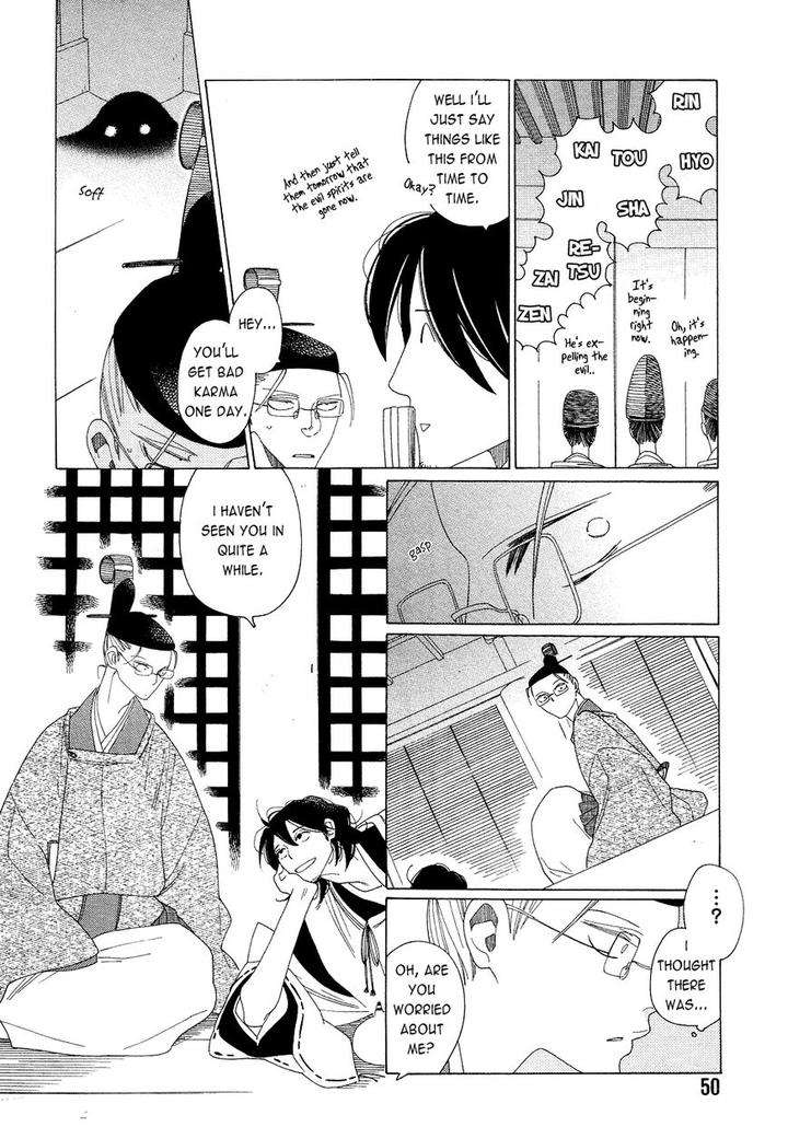 Naraku-Izuko-Emaki-Nakamura-Asumiko-Eng page 14