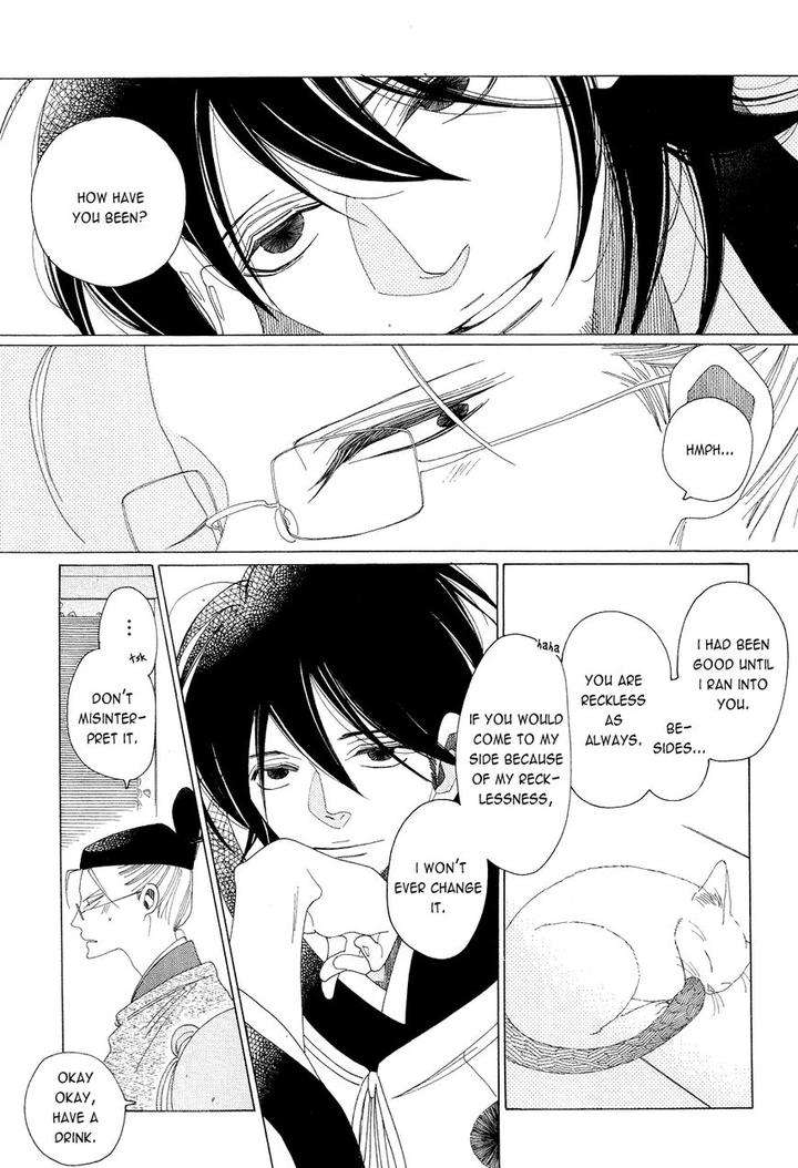 Naraku-Izuko-Emaki-Nakamura-Asumiko-Eng page 15