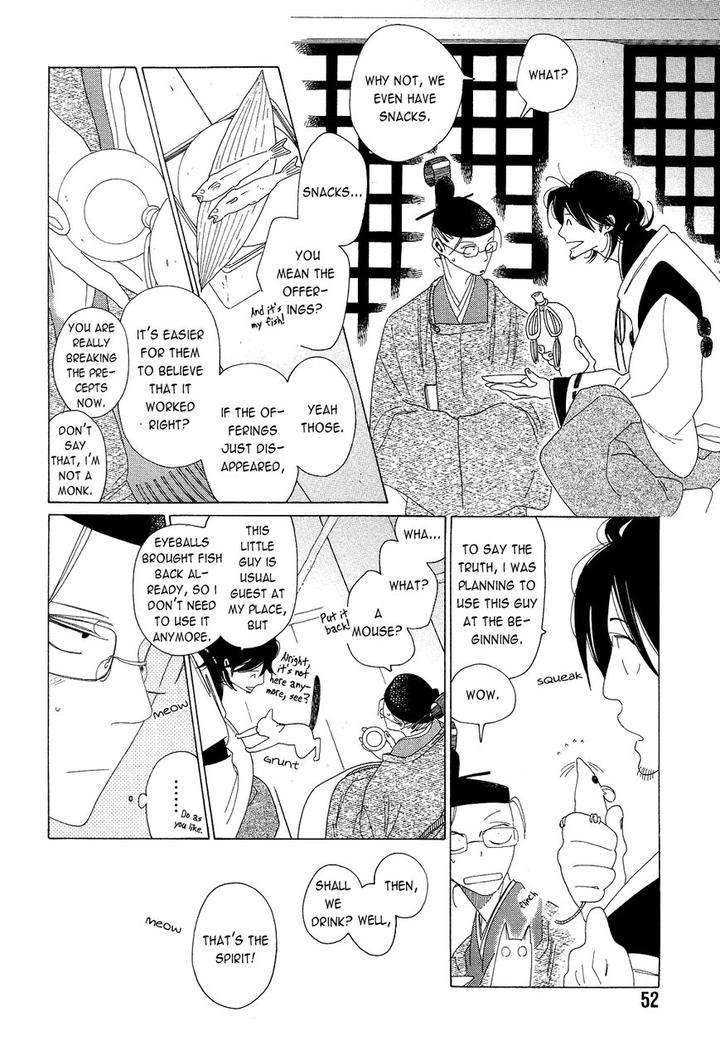 Naraku-Izuko-Emaki-Nakamura-Asumiko-Eng page 16