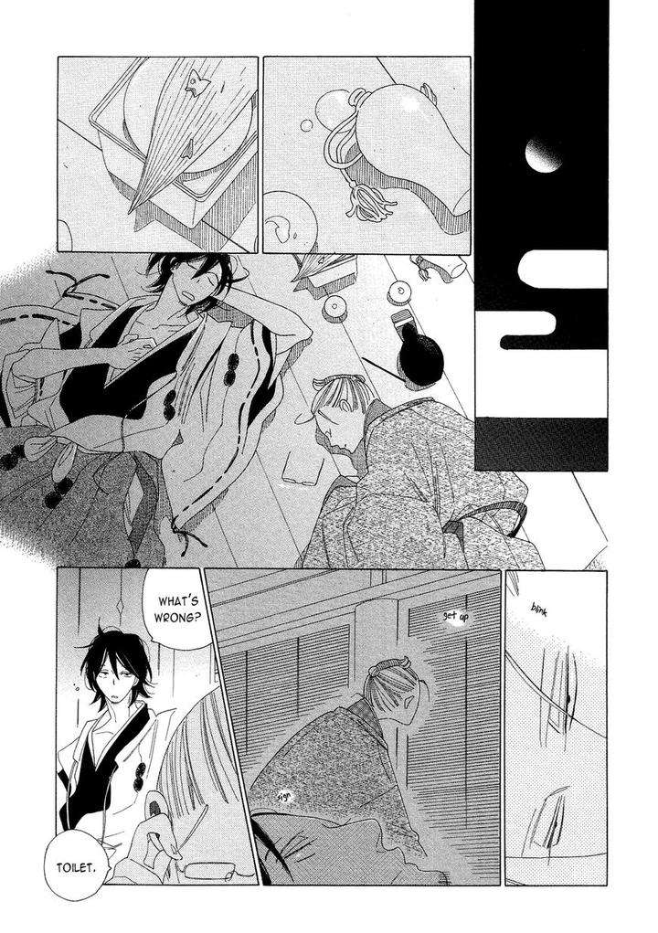 Naraku-Izuko-Emaki-Nakamura-Asumiko-Eng page 17