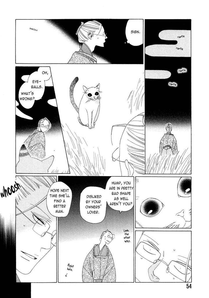 Naraku-Izuko-Emaki-Nakamura-Asumiko-Eng page 18