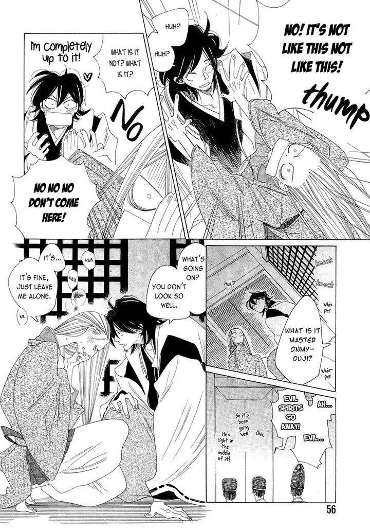 Naraku-Izuko-Emaki-Nakamura-Asumiko-Eng page 20