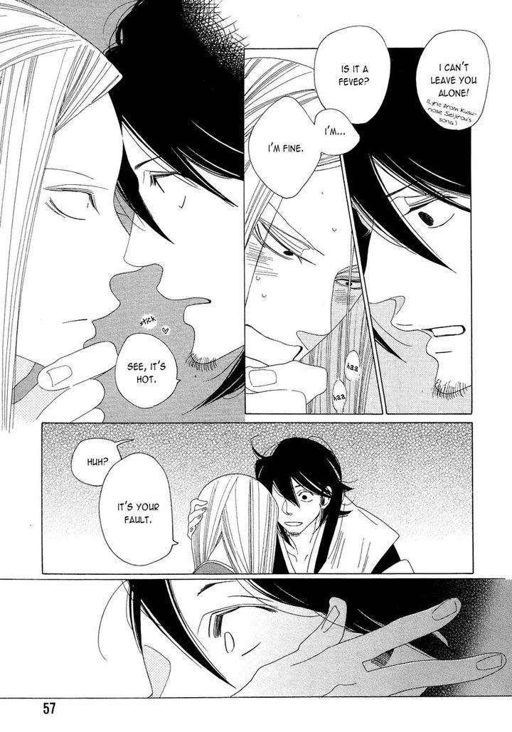 Naraku-Izuko-Emaki-Nakamura-Asumiko-Eng page 21