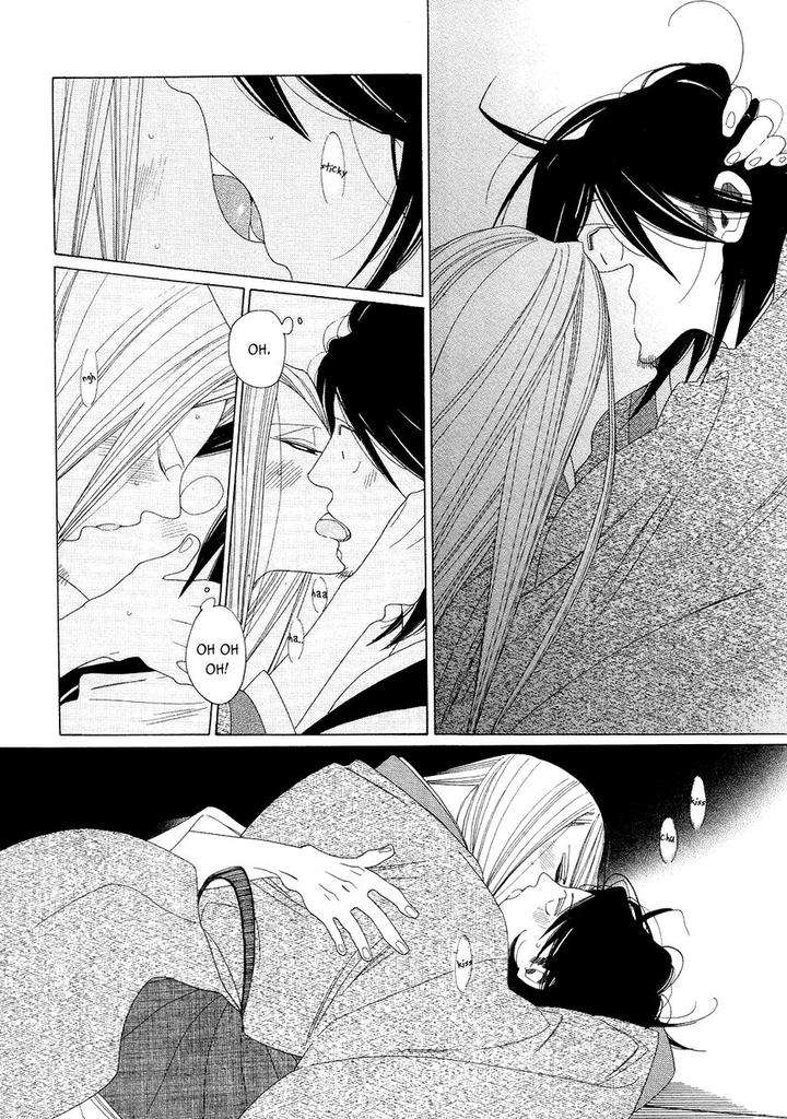 Naraku-Izuko-Emaki-Nakamura-Asumiko-Eng page 22