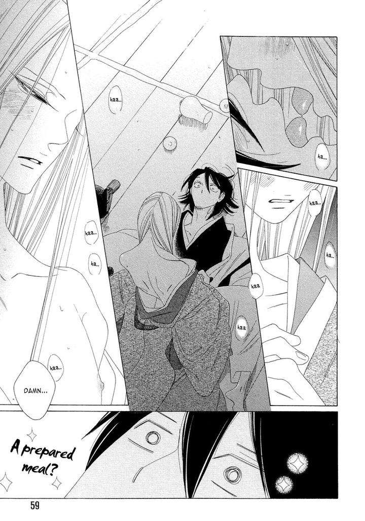 Naraku-Izuko-Emaki-Nakamura-Asumiko-Eng page 23