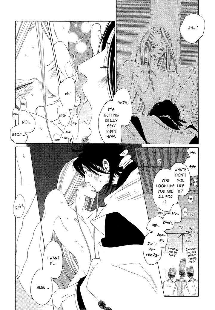 Naraku-Izuko-Emaki-Nakamura-Asumiko-Eng page 25