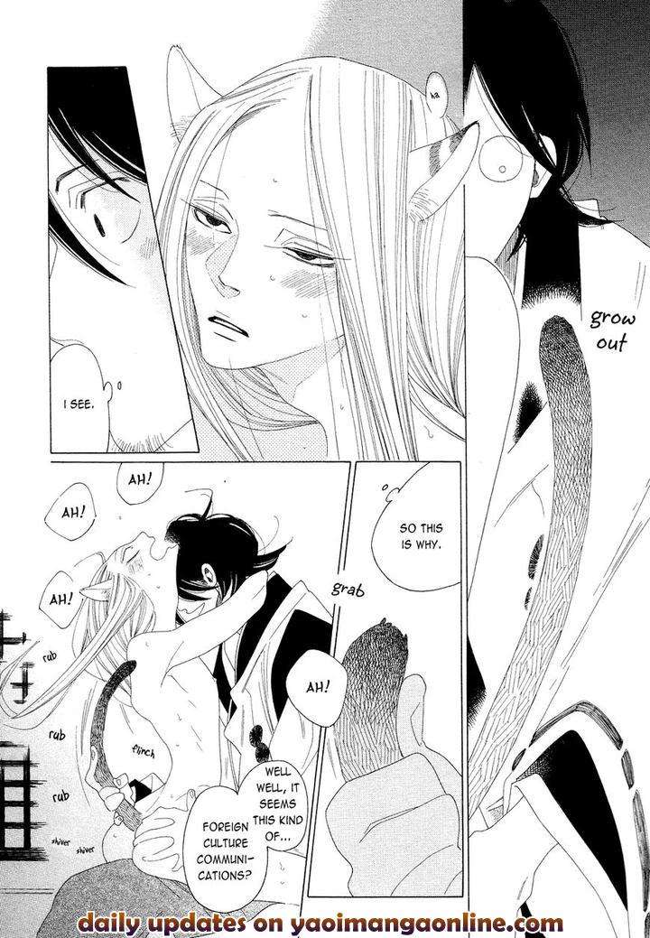 Naraku-Izuko-Emaki-Nakamura-Asumiko-Eng page 26