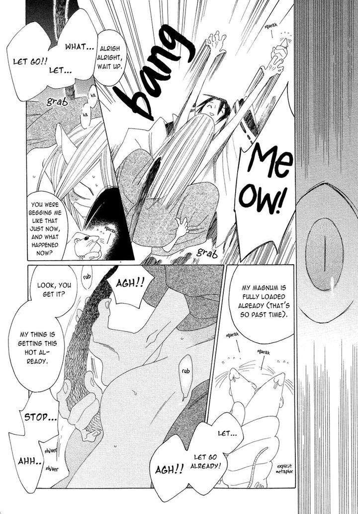 Naraku-Izuko-Emaki-Nakamura-Asumiko-Eng page 28