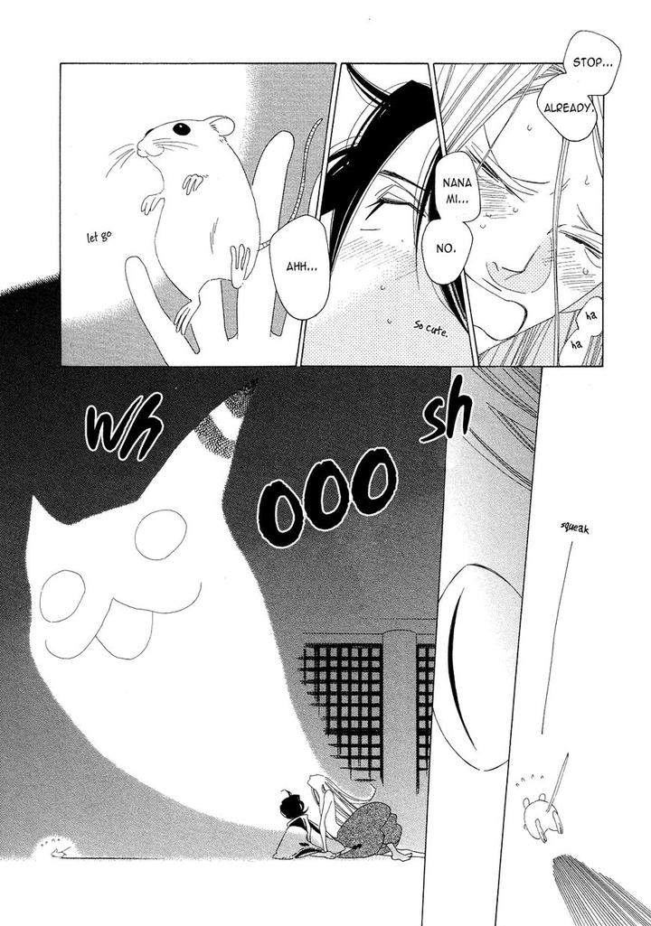 Naraku-Izuko-Emaki-Nakamura-Asumiko-Eng page 29