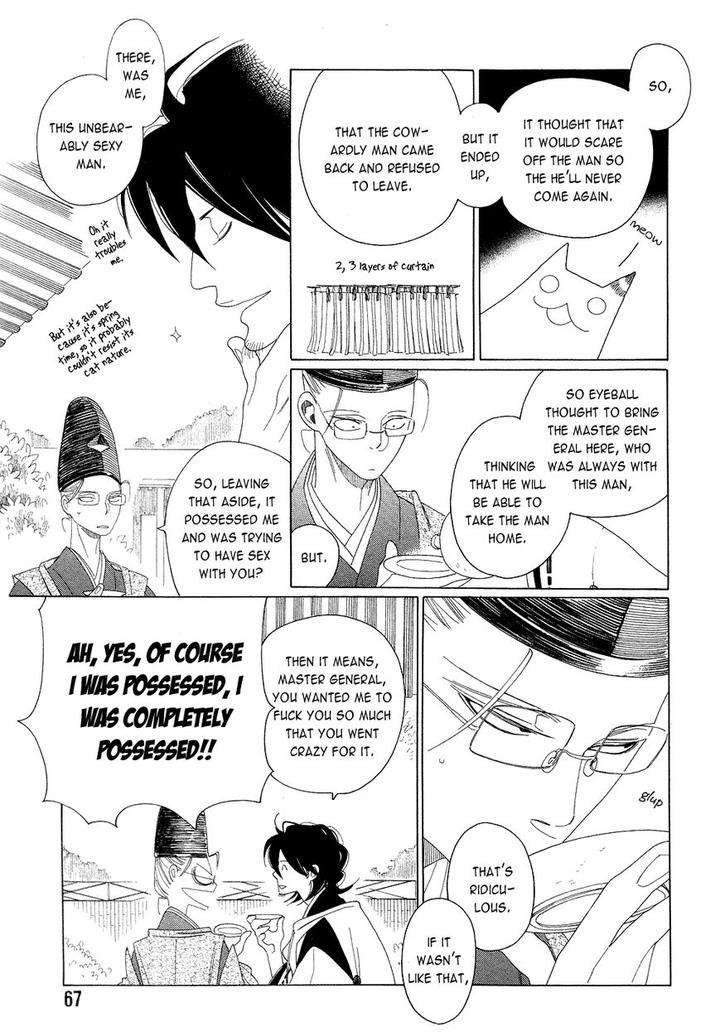 Naraku-Izuko-Emaki-Nakamura-Asumiko-Eng page 31