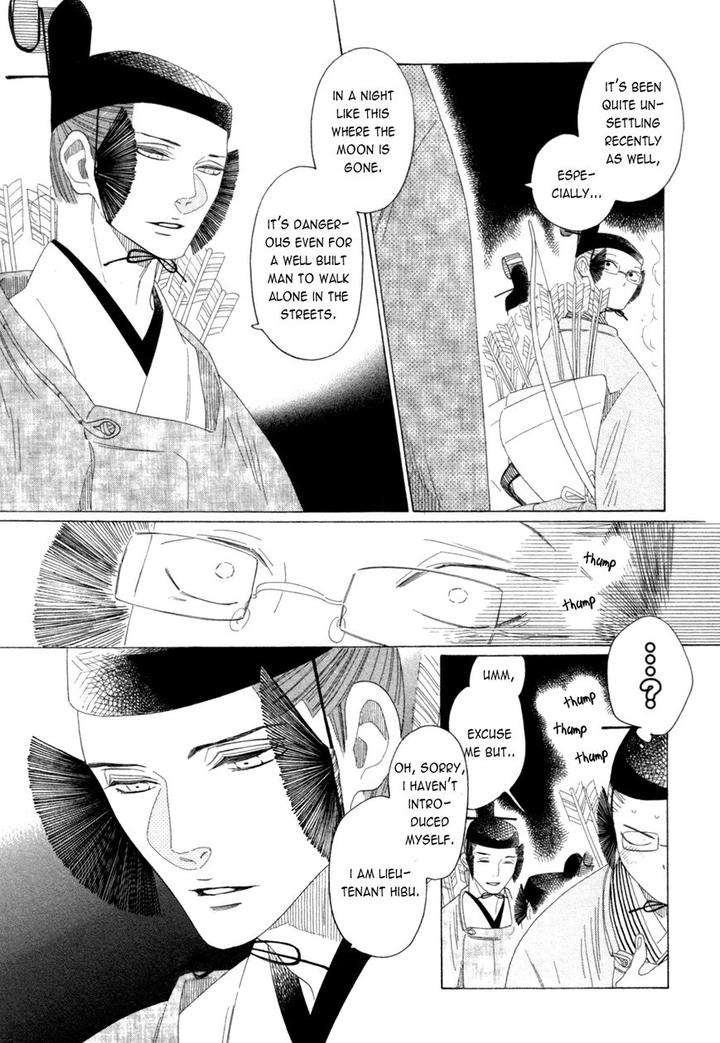 Naraku-Izuko-Emaki-Nakamura-Asumiko-Eng page 5