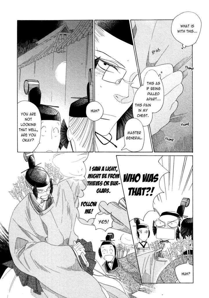 Naraku-Izuko-Emaki-Nakamura-Asumiko-Eng page 7